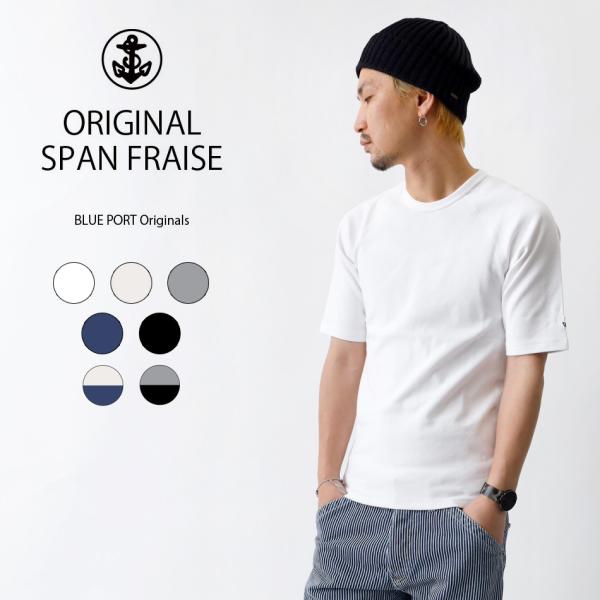 半額！ファミリーセール！Tシャツ メンズ ロンT カットソー スリム スリムフィット インナー 伸縮...