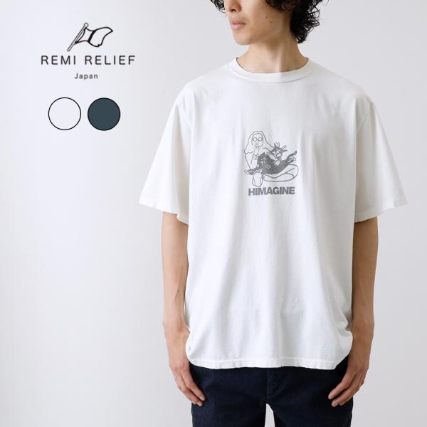 30%OFF！ファミリーセール！REMI RELIEF レミレリーフ RN28369177 プリント...