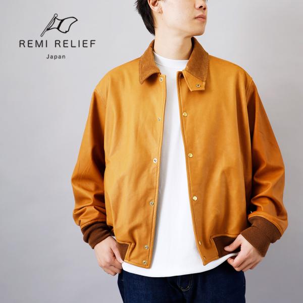 REMI RELIEF レミレリーフ RN29373035 レザージャケット メンズ 本革 牛革 兵...