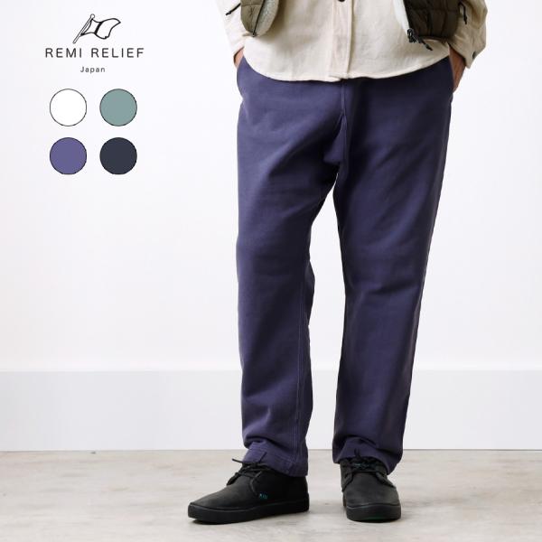 REMI RELIEF レミ レリーフ RN3036SDN パンツ スウェットパンツ メンズ リラッ...