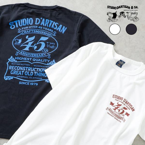 ステュディオ・ダ・ルチザン STUDIO D&apos;ARTISAN 別注 Tシャツ 45周年 記念T メン...