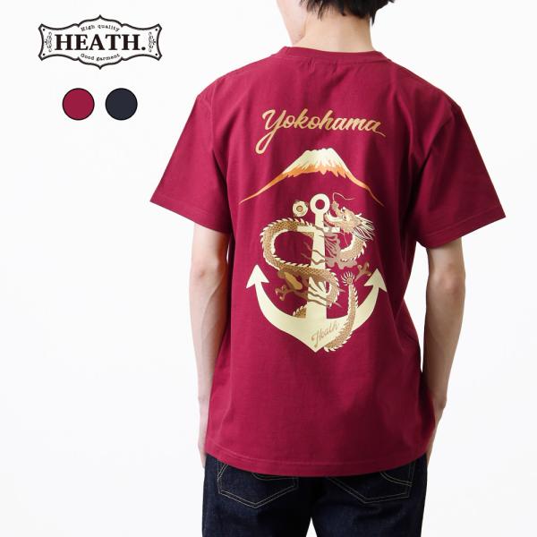 10%OFF！ファミリーセール！ プリント Tシャツ 富士龍 富士山 龍 錨 スーベニアT メンズ ...