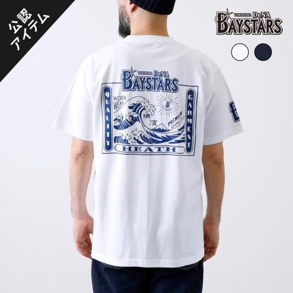 横浜DeNAベイスターズ 公認ライセンス Tシャツ メンズ カットソー 半袖 S-2XLサイズ オー...