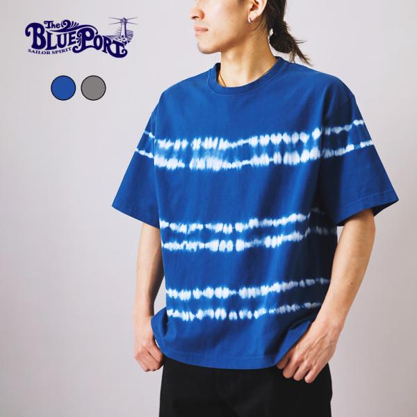 10%OFF！ファミリーセール！ タイダイ ボーダーTシャツ メンズ Tシャツ カットソー 絞り染め...