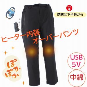 ヒーター内蔵ストレッチパンツ ブラック M ビバホーム