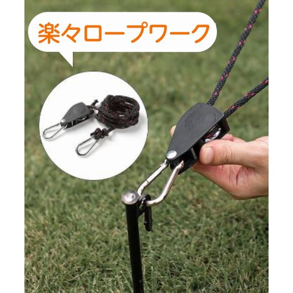 テントロープ ターフロープ ラチェット機構 カラビナで簡単楽々ロープワーク 自在金具 ガイロープ パ...