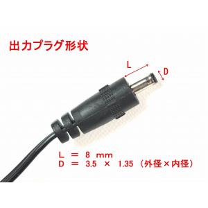 電池充電器 ACアダプタ 空調服 電熱グローブ...の詳細画像1