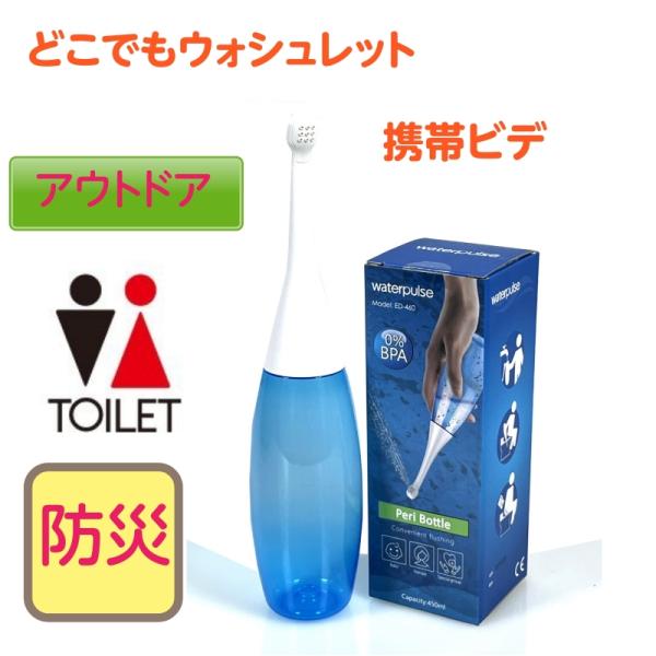携帯 ウォシュレットハンディーウォシュレット 携帯ビデ ハンディシャワー シャワーウォッシュ 手動加...
