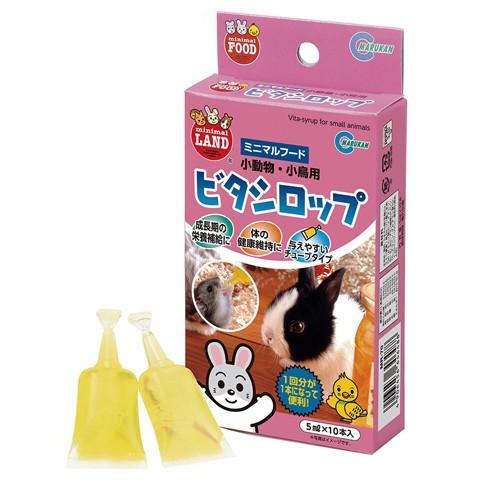 ビタシロップ５ｍｌｘ１０本入り/成長期 栄養補強 栄養欠乏症予防 繁殖期 ビタミン ミネラル ハムス...