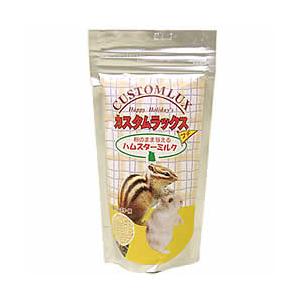 ハッピーホリデイ カスタムラックス ハムスターミルク プチ210cc