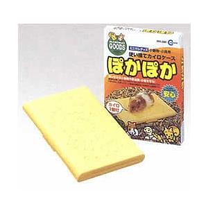 カイロケース　ぽかぽか/保温 暖房 寒さ対策 防寒 冬眠 暖める 冬 秋 ハムスター リス モモンガ...