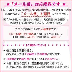 サンドパーチカバー 細径6本入り/小鳥 インコ...の詳細画像1