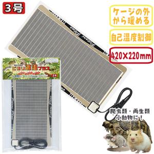 三晃商会 ウェルバランス チンチラフード/主食 ご飯 えさ ミックス