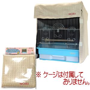 HOEI おやすみカバー（タイプC）21手のり用 ケージ用遮光カバー 鳥
