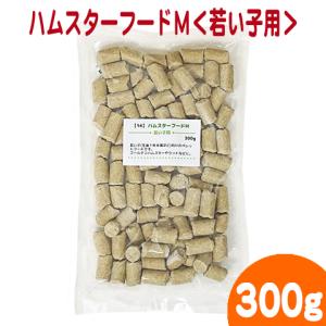 ヤギ・ヒツジのペレット飼料　20キロ やぎとひつじのごはん 山羊・羊プレミアムフード 【20kg】【再利用米袋
