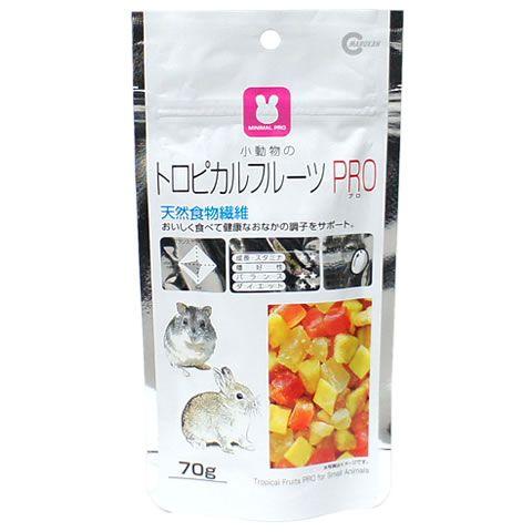 トロピカルフルーツＰＲＯ/おやつ フード エサ パパイヤ パイン 消化 毛球症 ハムスター うさぎ ...