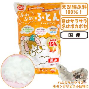 三晃商会 フクモモなかよしフレンズ/おもちゃ ぬいぐるみ 抱き枕
