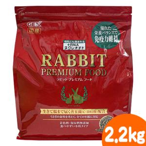 Agito（Zicra） ジクラアギト 万能モモンガミルク100g/栄養補給