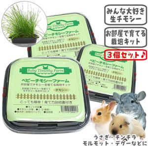 極（PRO SELECT） チモシーのきわみ/極み 牧草 ペレット PROSELECT