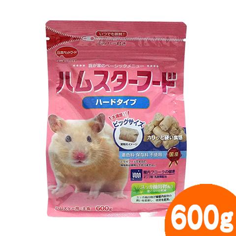 ハムスターフード ハードタイプ 600g/主食 ご飯 エサ えさ 餌 ペレット 国産 ジャンガリアン...