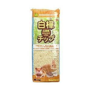 白樺広葉樹チップ 1kg/床材 チップ 敷材 マット 小動物 サンコー SANKO 三晃商会