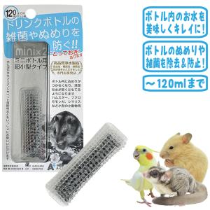 マルカン うさぎの安心オートフィーダー/給餌器 ペレット フード