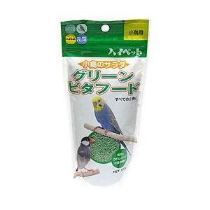 ハイペット グリーンビタフード/ビタミン 青菜 クロレラ 文鳥 十姉妹