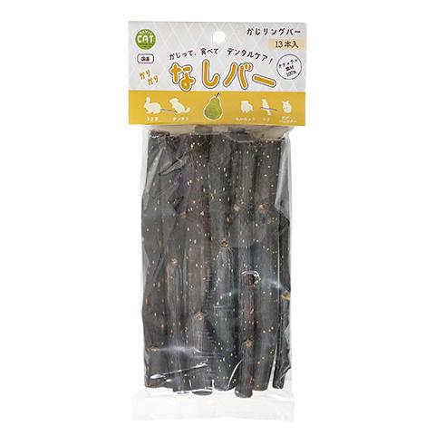 かりかり なしバー/かじり木 おもちゃ 天然素材 ナシ 梨 ハムスター うさぎ デグー チンチラ プ...