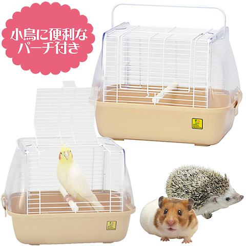 いっしょにおでかけ ウィズキャリー M/ハムスター お出かけ 移動 バッグ シマリス モモンガ 小鳥...