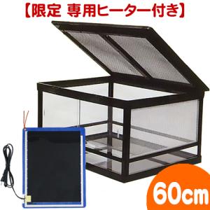 小動物専門店ヘヴン ヤフー店 ハムスター用水槽 ケージ Yahoo ショッピング