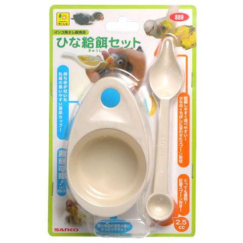 ひな給餌セット/さし餌 あわ玉 パウダーフード フードカップ スプーン 雛 小鳥 インコ サンコー ...