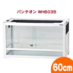 三晃商会 シャトルマルチ R70ハリネズミ飼育セット 6点【一度のご注文