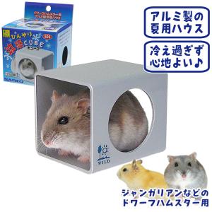 Harmony（GEX） グラスハーモニーマルチ600N/ゴールデンハムスター
