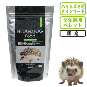 三晃商会 フクロモモンガ専用フード 300g/主食 ご飯 フード 餌 エサ