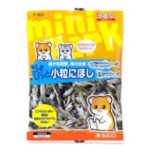 三晃商会 シャトルマルチ R70ハリネズミ飼育セット 6点【一度のご注文