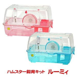 ルーミィ グランスペース クリアー/飼育ケース ハムスターケージ