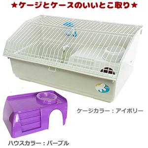 マルカン うさぎのカンタンおそうじケージH50B 三角形トイレセット