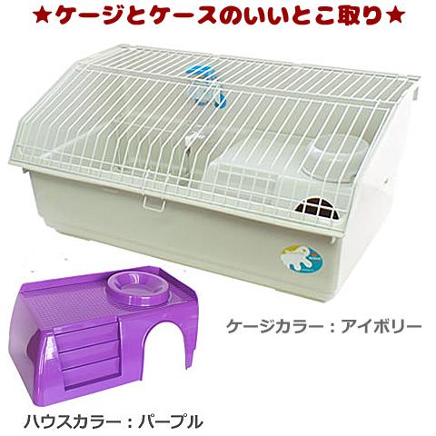 モルモット飼育セット幅76cm/キャビエ ケージ ゲージ 飼育ケース モルモットの飼【数量限定特価セ...