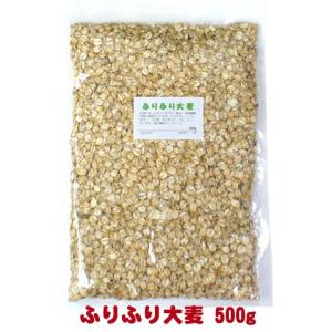 ふりふり大麦 500g/皮つき押し麦 餌 エサ えさ 補助フード ふりかけ ハムスター うさぎ モル...