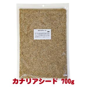 カナリアシード 700g/カナリーシード セキセイ オカメ インコ 文鳥 小鳥 ハムスター メール便対応