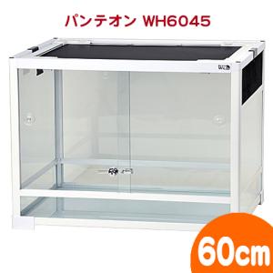 三晃商会 パンテオン ホワイト WH6035【一度のご注文で1個まで