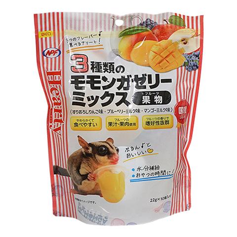 ハーティー 3種類のモモンガゼリーミックス(果物)/フード エサ おやつ 水分補給 フルーツ フクロ...