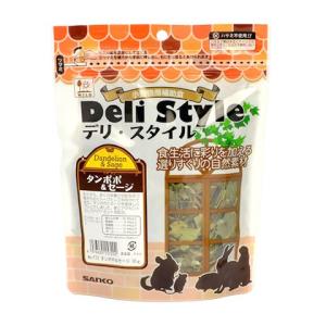 うさぎペレットフード専用　オートフィーダー マルカン うさぎの安心オートフィーダー : チャーム charm ヤフー店