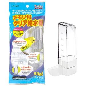 SANKO イージーホーム 小動物用ケージ 給水器・餌入れ付 三晃商会 イージーホーム バード食器 S/小鳥食器 エサ入れ 水入れ