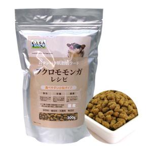 三晃商会 フクロモモンガ専用フード 300g/主食 ご飯 フード 餌 エサ