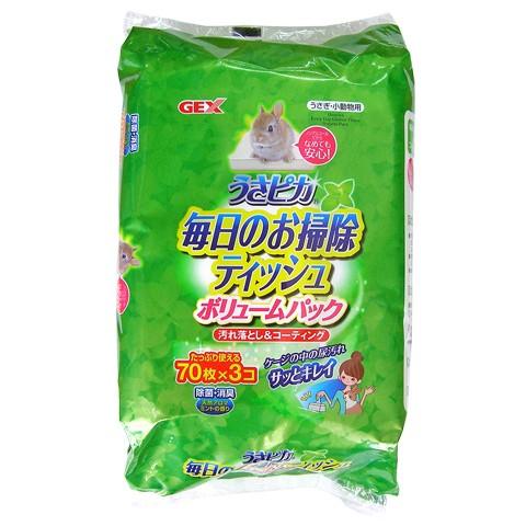 うさピカ 毎日のお掃除ティッシュ ボリュームパック(70枚×3コ)/ウェットティッシュ 拭き掃除 ト...