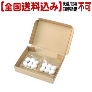 擬卵（ギラン）オカメ用 6個入り×2個セット/繁殖 産卵