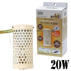 プロスタイル カーサ（マルカン） CASA ヒートセラミック 100W/保温