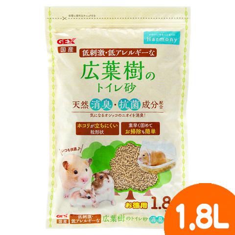 広葉樹のトイレ砂1.8L/消臭 低アレルギー ゴールデンハムスター ジャンガリアン ジェックス GE...