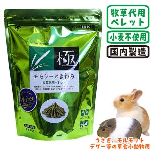 Agito（Zicra） オーガニックポレンビー/サプリメント 栄養補助食 ハチ